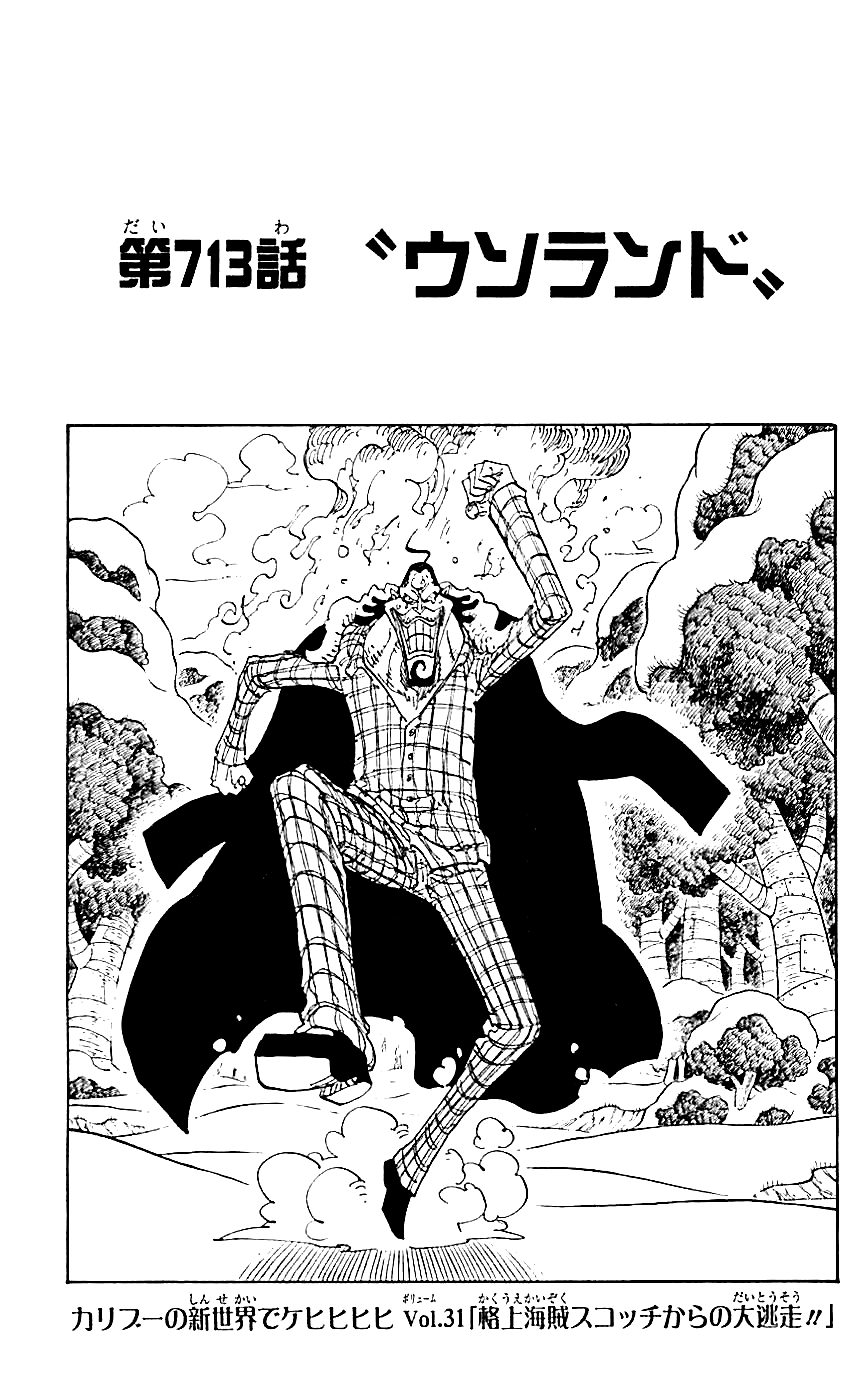 Chapter 713 One Piece Wiki Fandom