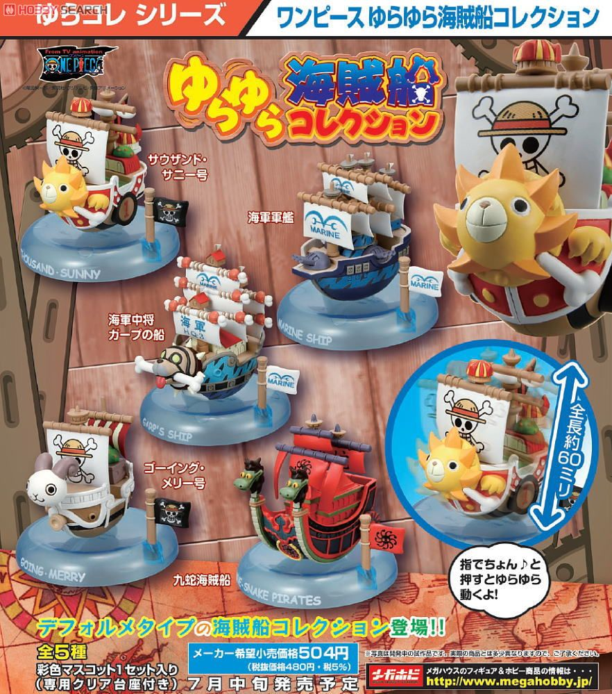 CDJapan : One Piece Pirate Flag Gold Pins Vol.2 Nami Collectible