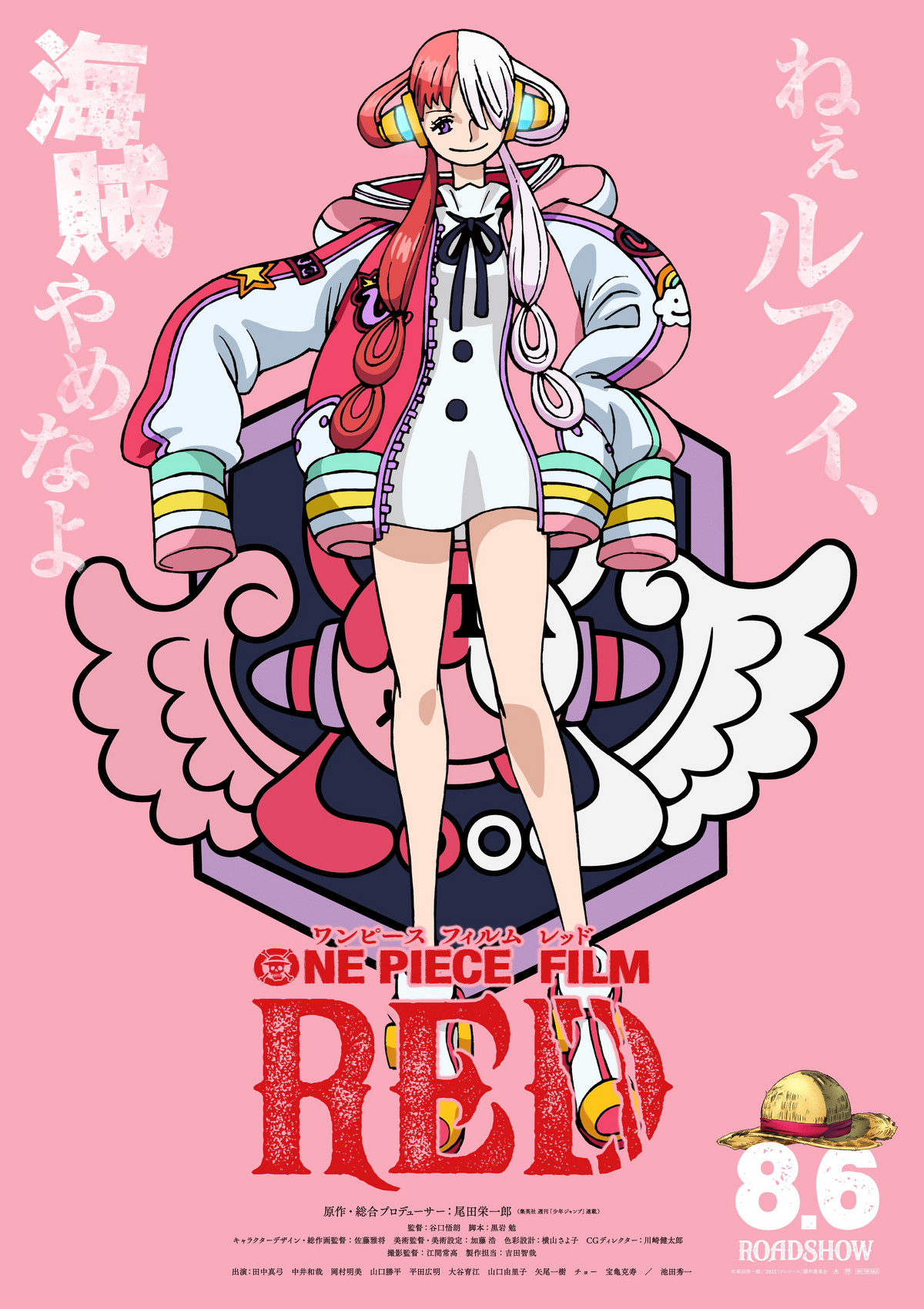One Piece Red Chronologie One Piece Film : Red | One Piece Encyclopédie | Fandom