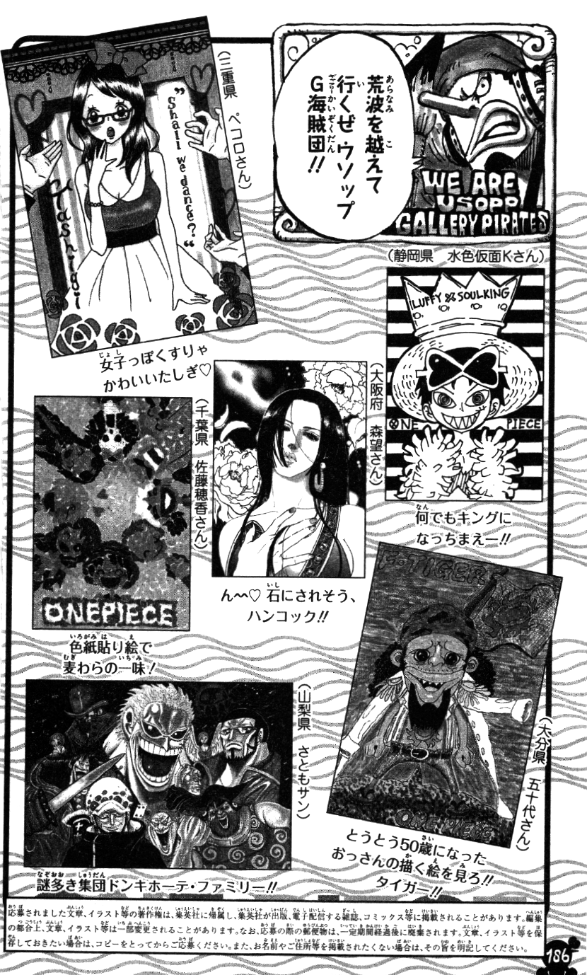 Volume 69 | One Piece Wiki | Fandom