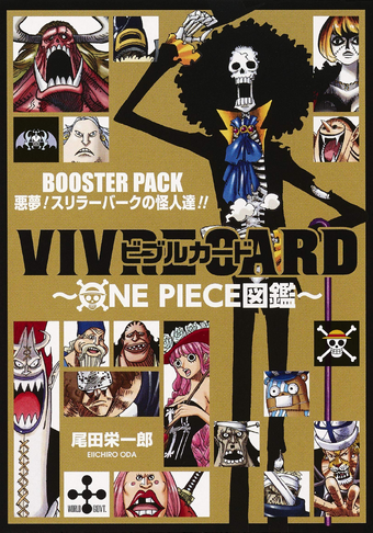 Vivre Card One Piece Visual Dictionary One Piece Wiki Fandom Vivre Card One Piece Visual Dictionary One Piece Wiki Fandom