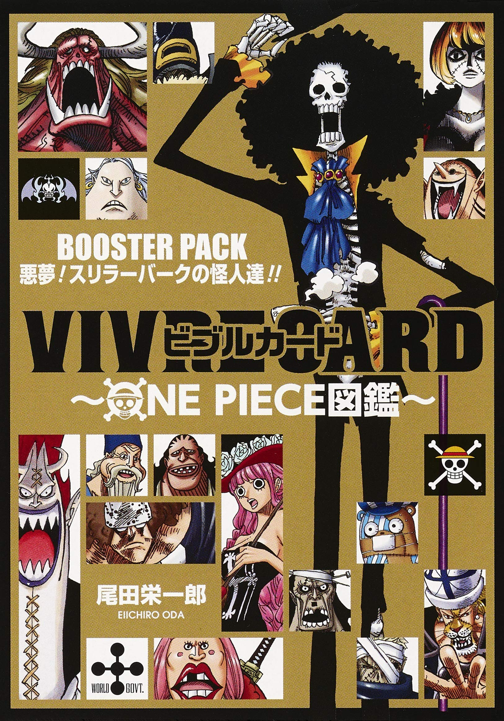 Vivre Card, One Piece Wiki