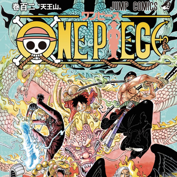 Volume 102 One Piece Wiki Fandom Volume 102 One Piece Wiki Fandom