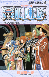 Chapters And Volumes Volume 21 30 One Piece Wiki Fandom Chapters And Volumes Volume 21 30 One Piece Wiki Fandom