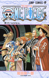 Chapters And Volumes Volume 21 30 One Piece Wiki Fandom