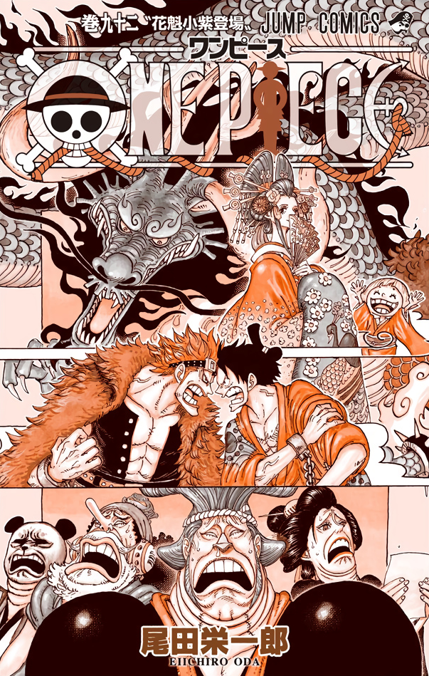 Volume 92 | One Piece Wiki | Fandom