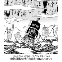 Chapter 954 One Piece Wiki Fandom