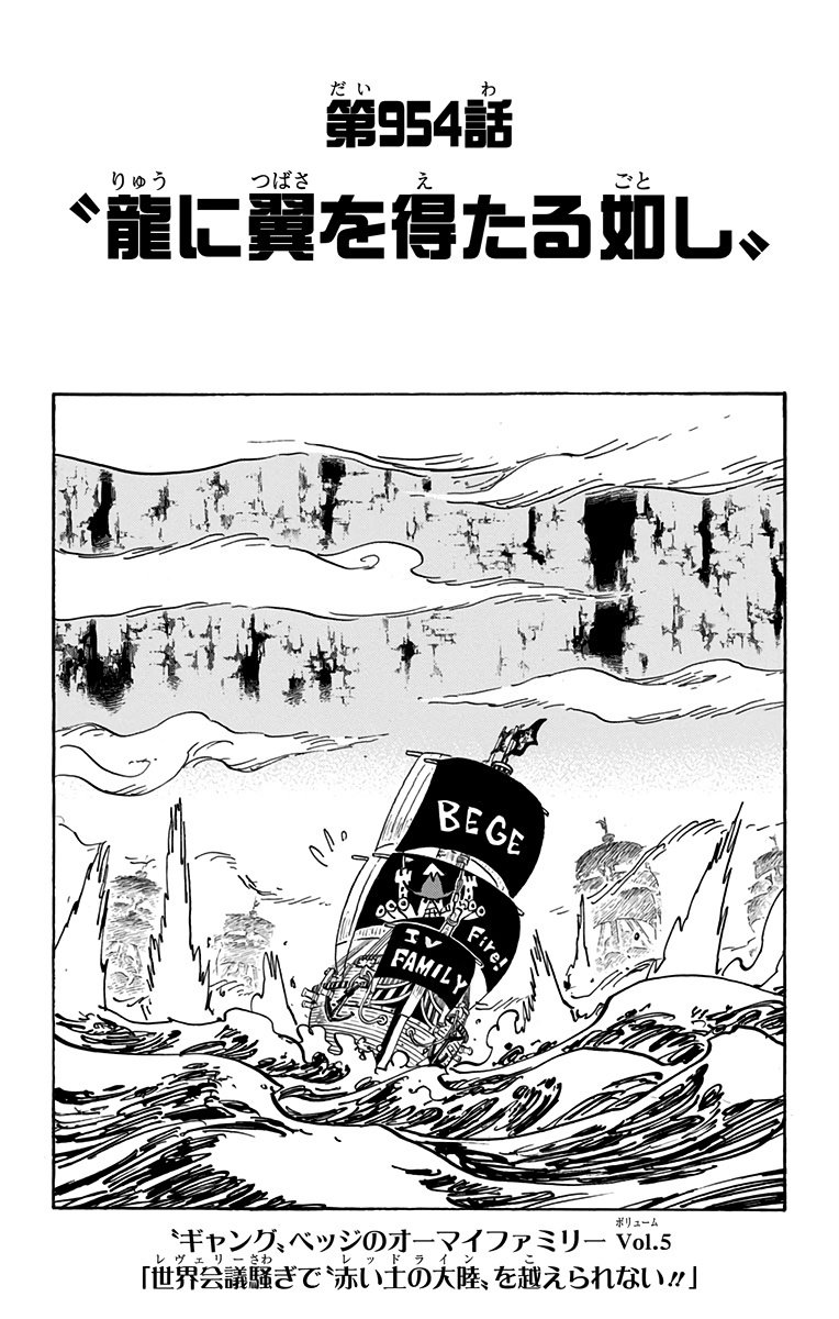 Read One Piece Chapter 103 : Whale - Manganelo