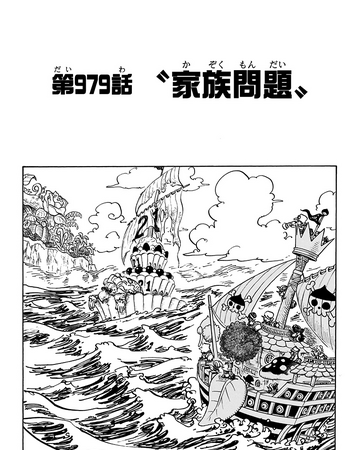 Chapter 979 One Piece Wiki Fandom