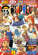 Volume 1, One Piece Wiki