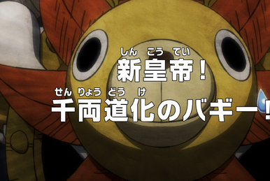 One Piece Episode #1087 Release Date & Time