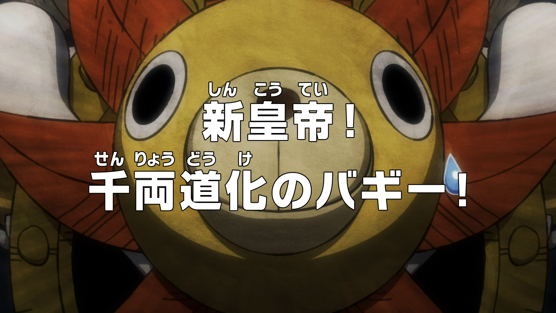 Episode 1086, One Piece Wiki