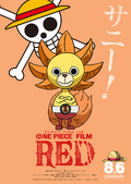 One Piece Film: Red | One Piece Wiki | Fandom