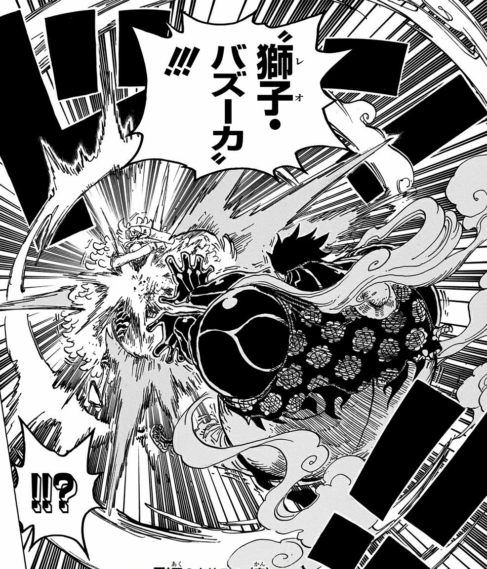 Quand Luffy Utilise Le Gear 4 Gomu Gomu no Mi/Gear Fourth Techniques | One Piece Encyclopédie | Fandom
