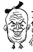 Sandai Kitetsu, One Piece Wiki