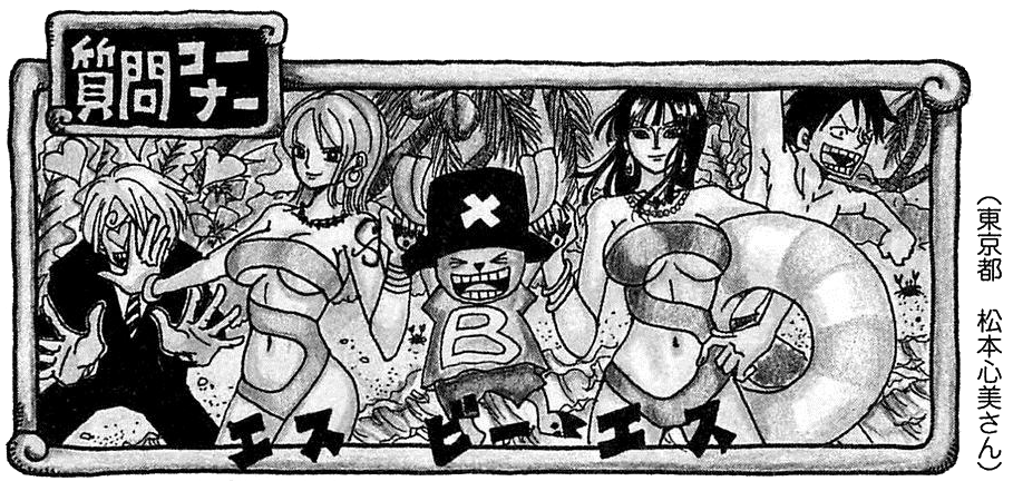 One Piece: Oda Explains Law's Ope Ope no Mi Awakening In SBS Vol. 106