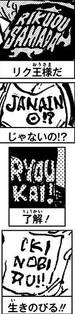 SBS79 6 Shirts.png