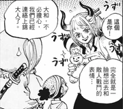 大和對桃之助與忍展露其純真的性格