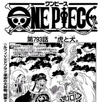 Capitulo 793 One Piece Wiki Fandom