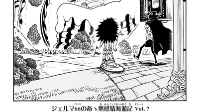 luffy manga one piece 1043 One piece drawing, One piece pictures