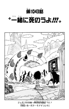 Chapter 1037, One Piece Wiki