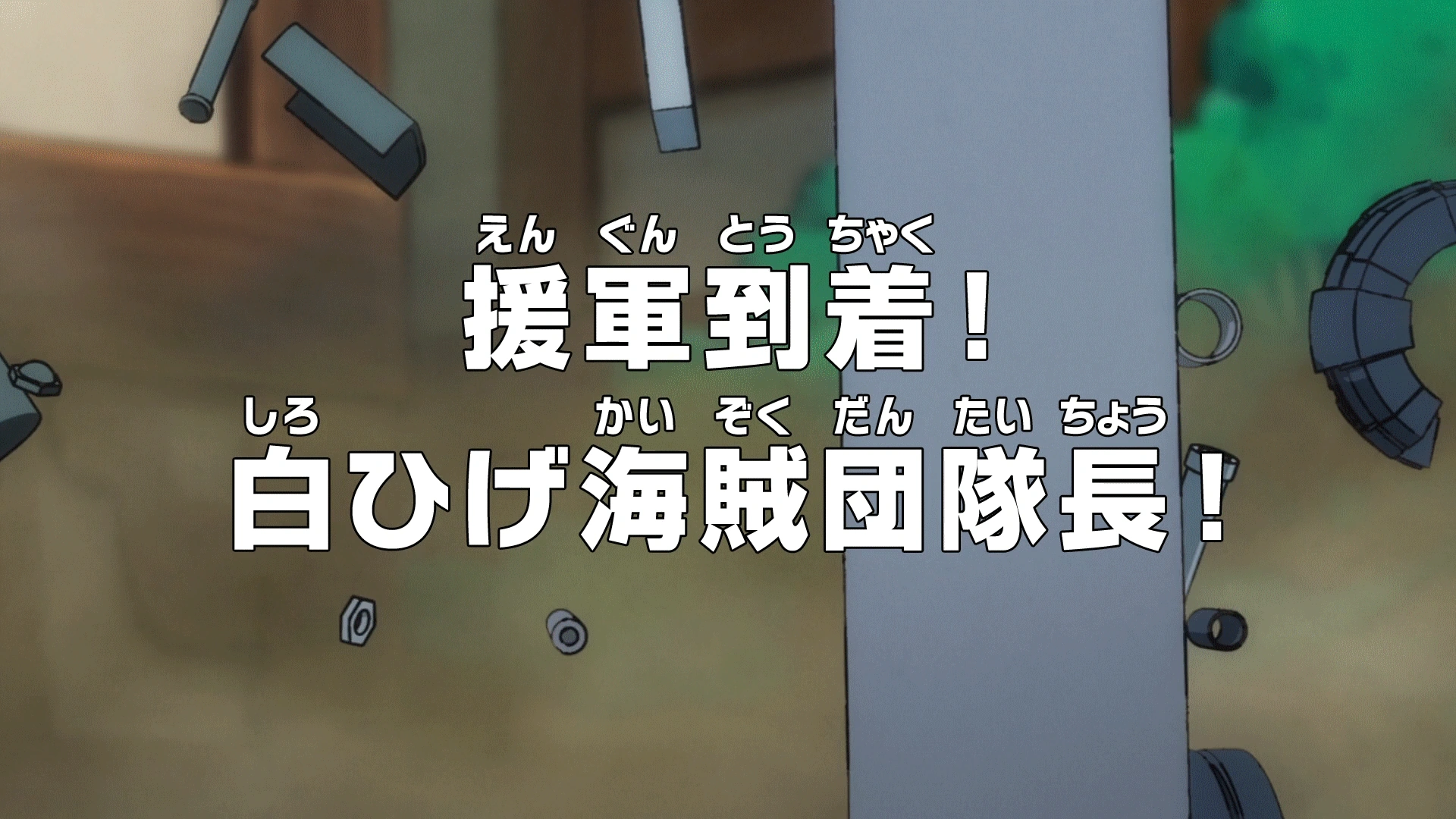 Episodio 9 One Piece Wiki Fandom