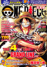 One Piece Complete Collection | One Piece Wiki | Fandom