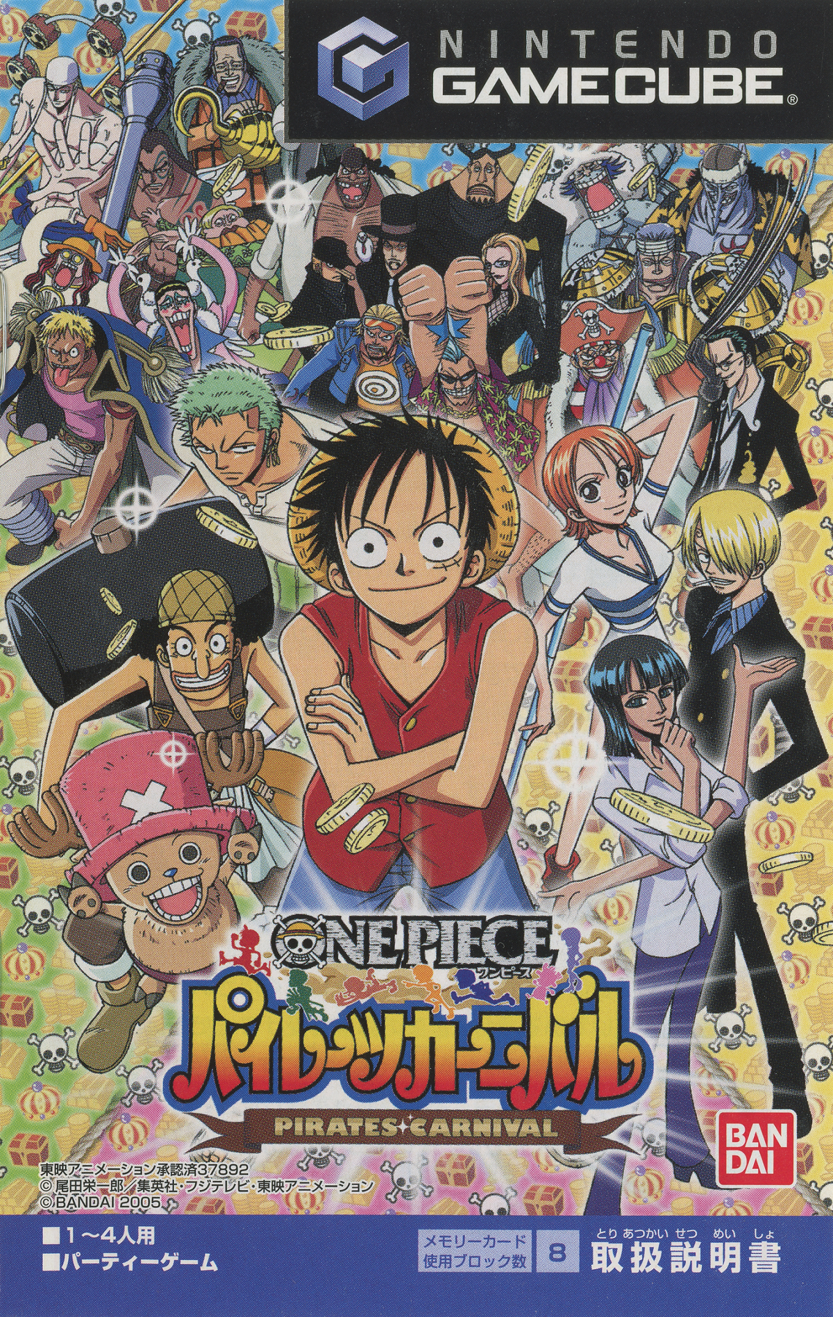 One Piece Pirates Carnival One Piece Wiki Fandom One Piece Pirates Carnival One Piece Wiki Fandom