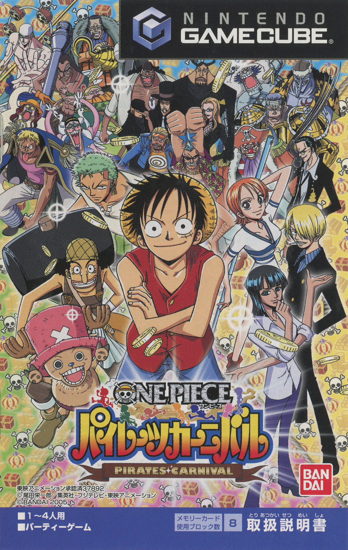 SHONEN JUMP'S: ONE PIECE free online game on