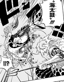 Fish-Man Karate | One Piece |