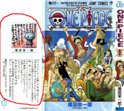 Volume 61 Author's Note.png