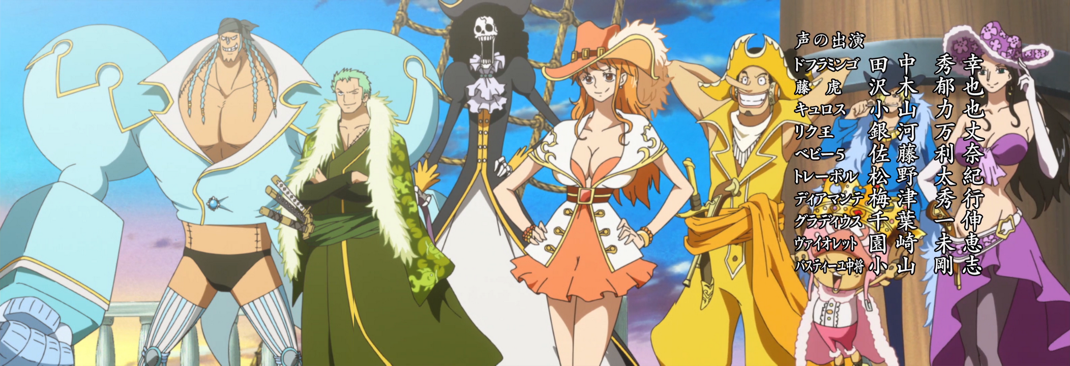 Wake Up One Piece Encyclopedie Fandom