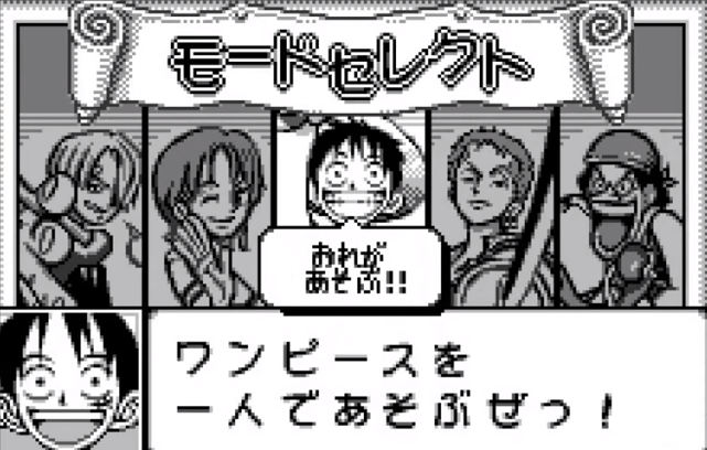 One Piece Become The Pirate King One Piece Wiki Fandom