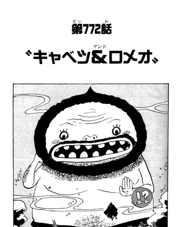 Chapitre 772 One Piece Encyclopedie Fandom