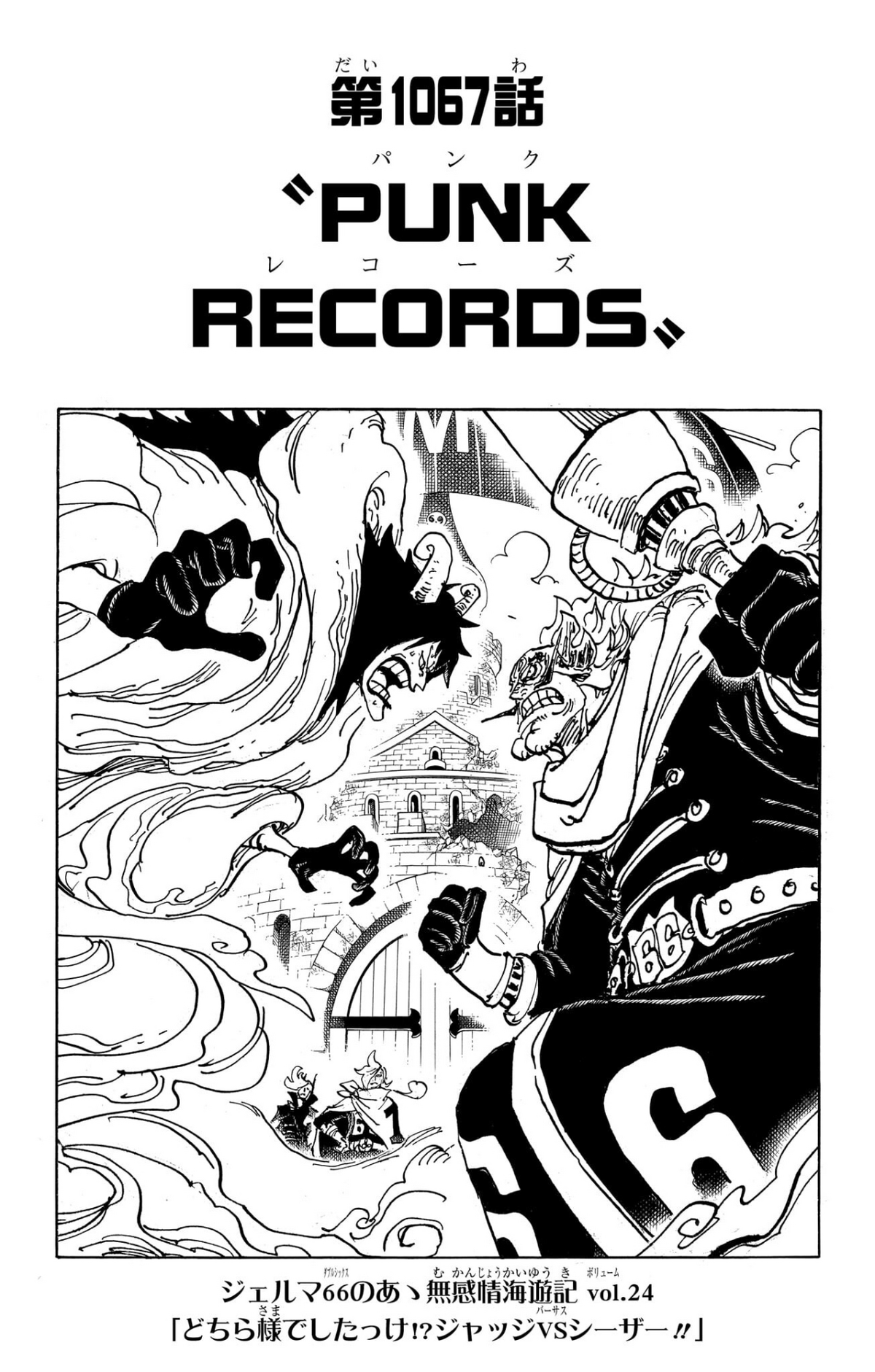 A new character [Chapter 1065 spoiler] : r/OnePiece