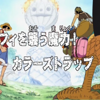 Episode 75 One Piece Wiki Fandom Episode 75 One Piece Wiki Fandom