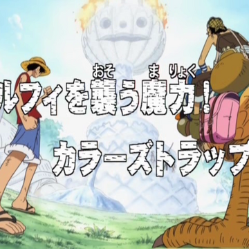 Episode 75 One Piece Wiki Fandom Episode 75 One Piece Wiki Fandom