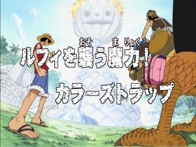 Episódio 77, One Piece Wiki