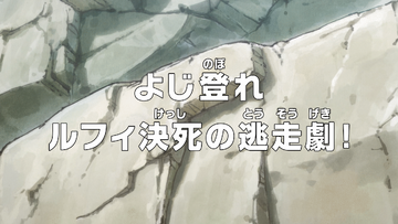 One piece 931 english sub full episode 2025