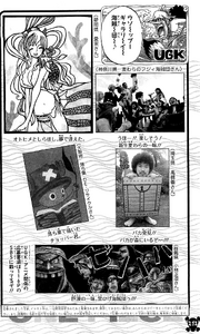 Volumen 63 One Piece Wiki Fandom