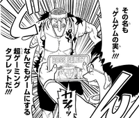 Gemu Gemu Boss Select