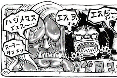 Volumes and Chapters/Volume 51-60 | Kingdom Wiki | Fandom