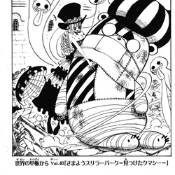 Category Volume 67 One Piece Wiki Fandom