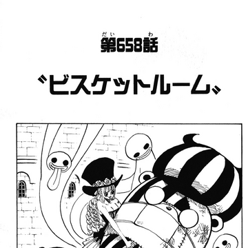 Chapter 658 One Piece Wiki Fandom