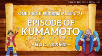 Kumamoto Revival Project, One Piece Wiki