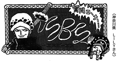 Sbs Volume 71 One Piece Wiki Fandom Sbs Volume 71 One Piece Wiki Fandom