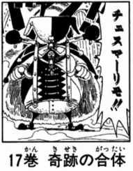 Sbs Volume 33 One Piece Wiki Fandom