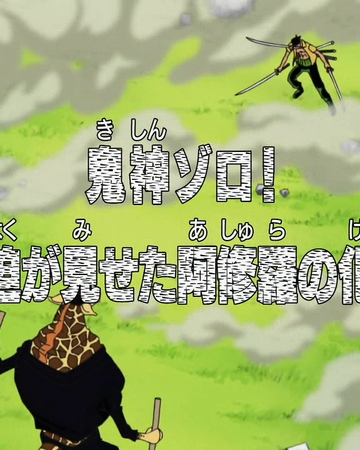 Episode 300 One Piece Encyclopedie Fandom