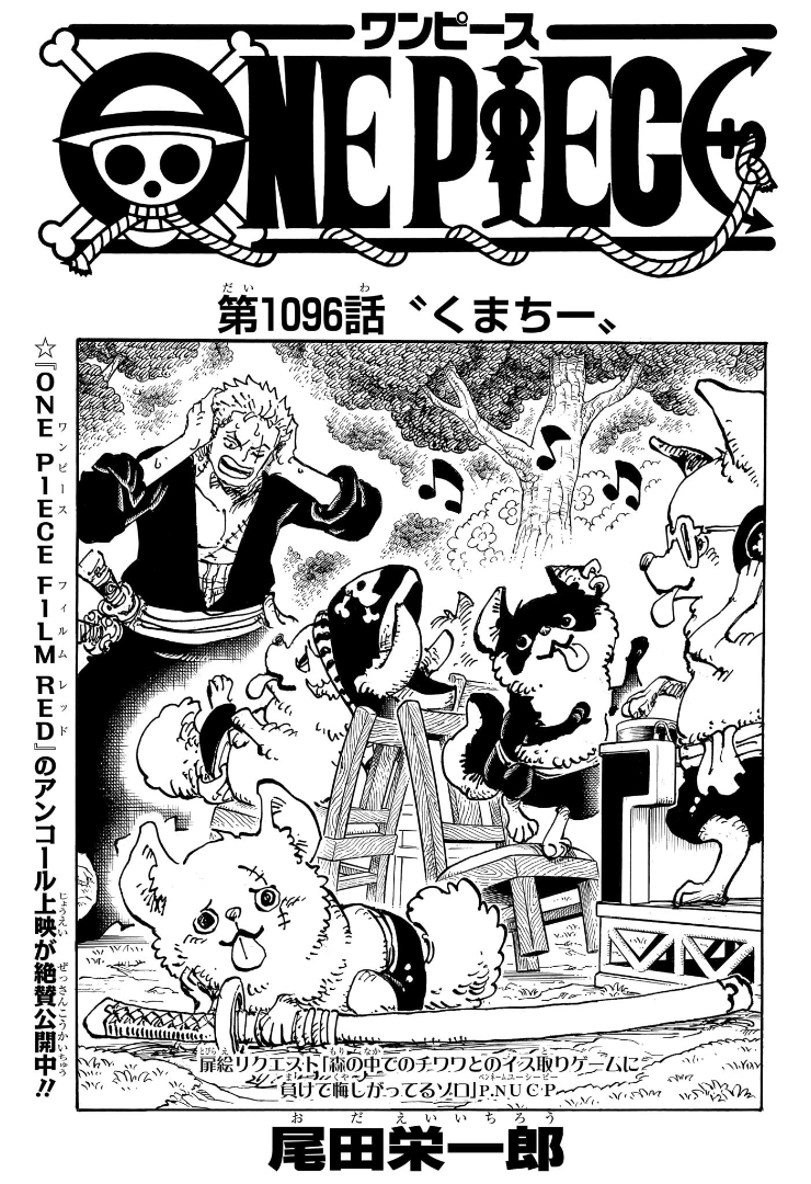 One Piece 1061: il riassunto del Capitolo - OnePiece.it