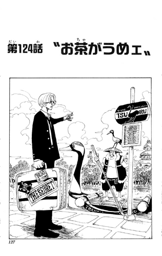 Chapter 124